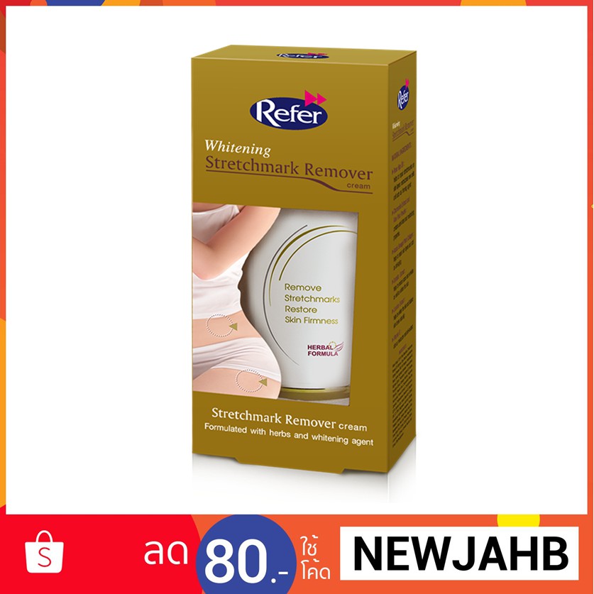 EXP 11/01/2021 Refer whitening stretchmark Remover Cream 50 g.