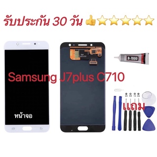 หน้าจอ​ LCD Samsung จอ+ทัช ซัมซุง Samsung j7plus j7+ c710 งานoled เเถมไขควงแถมกาว