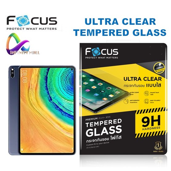 ฟิล์มกระจก โฟกัส Focus Huawei MatePad 11.5 / 11 / Pro 11 / 13.2 / SE/Wifi 10.4 / T10 T10s / T8 tempered glass