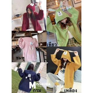 เสื้อคลุมกันหนาวนำเข้าสไตล์เกาหลี CARDIGAN_NISTA​