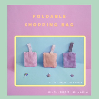 ถุงผ้าพับได้ ถุงผ้า shopping bag ถุงshoppingซักได้ ถุงผ้าใส่ของ ถุงshopping กระเป๋าผ้า