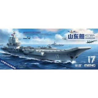 Meng โมเดลเครื่องบิน PS-006 1/700 PLA Navy 017 Shan Dong Type 002