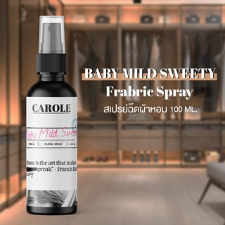 สเปรย์ฉีดผ้าหอม 100 ml.  BABY MILD SWEETY PINK CAROLE สเปรย์ปรับอากาศ  น้ําหอมดับกลิ่น น้ำหอมผู้หญิง