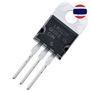 1PCS LM317T TO-220 LM317 TO220 317T IC ไอซี