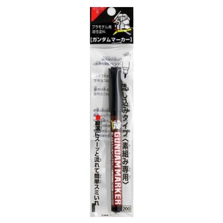 ปากกากันดั้มมาร์คเกอร์ สีน้ำตาล GM303 GUNDAM MARKER # BROWN