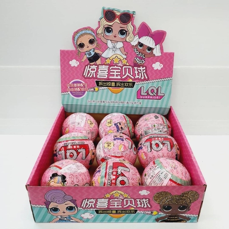 พร้อมส่ง Lol ยกกล่องสุดคุ้ม ยกboxถูกสุดพร้อมส่งในไทย
