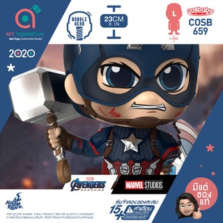 Cosbaby L-Size CAPTAIN AMERICA (Bobble-Head) โมเดล ฟิกเกอร์ ตุ๊กตา from Hot Toys