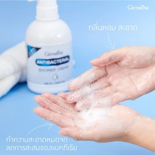แอนตี้ แบคทีเรียล ชาวเวอร์ กิฟฟารีน ลดแบคทีเรีย ระงับกลิ่นกาย ผิวชุ่มชื่น Antibacterial Shower GIF