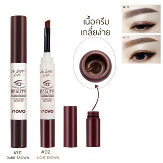 5068 NOVO Eyebrow Gel โนโว เจลเขียนคิ้วกันน้ำ ของแท้ ฉลากไทย อย.