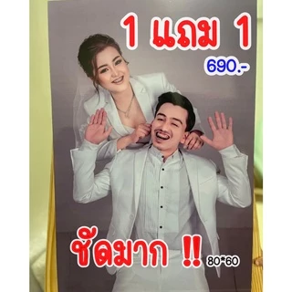 กรอบลอยบอร์ดไดคัทโฟโต้ เคลือบเงา 1 แถม 1 ขนาด 80x60 ส่งเร็วภายใน 1 วัน