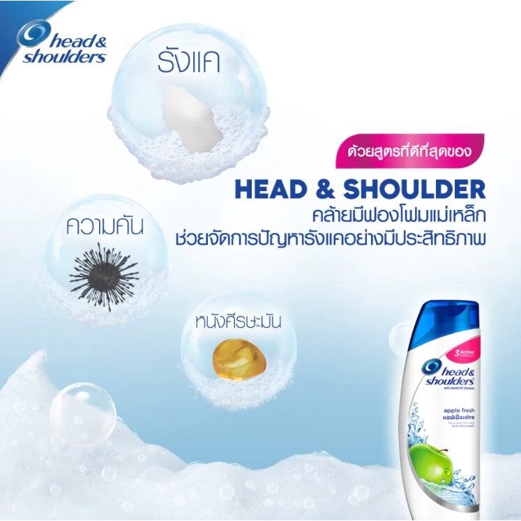Head & Shoulders Shampoo 370 ml. เฮด แอนด์ โชว์เดอร์ แชมพู 370 มล. ยาสระผม แชมพูขจัดรังแค ราคา ถูกที่สุด ดีลบีเคเค แกลเลอรีภาพที่ 6