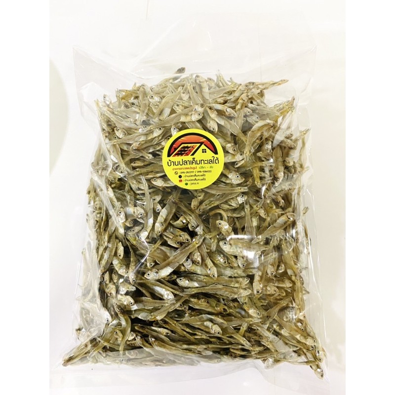 ปลามะลิ ปลาลูกเบร่ตากแห้ง ใหม่ๆ ปลาฝอย 500กรัม**ราคาถูก ได้เยอะมาก สะอาด  คุ้มค่า ราคาถูก