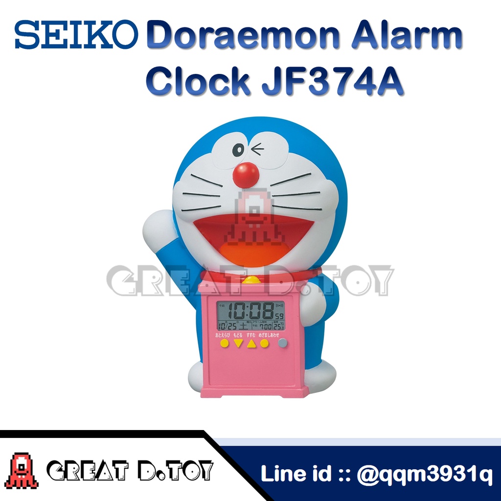 นาฬิกา ของสะสม Doraemon ของแท้ Doraemon Alarm Clock  JF374A SEIKO