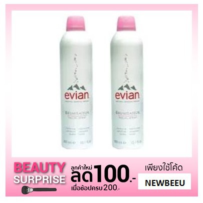 evian natural mineral water facial spray 300ml./เอเวียน สเปรย์น้ำแร่ 300ml x 2