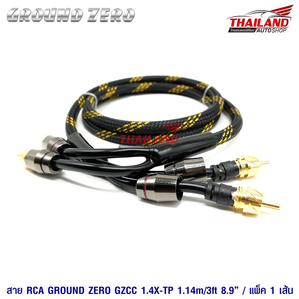 GROUND ZERO GZCC 314RH 車載用ハイグレードRCAケーブル deaflink.com