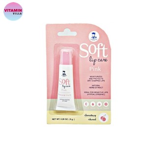 (ผลิต 2020) Soft Lip Care Pink ซอฟท์ ลิป แคร์ เนื้อเจลสีชมพู กลิ่นเชอร์รี่ ขนาด 8 กรัม (ตราเภสัชกร)