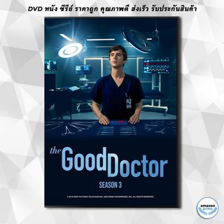 ดีวีดี The Good Doctor Season 3 แพทย์อัจฉริยะหัวใจเทวดา ปี 3 ( Ep.1-20 จบ ) DVD 4 แผ่น