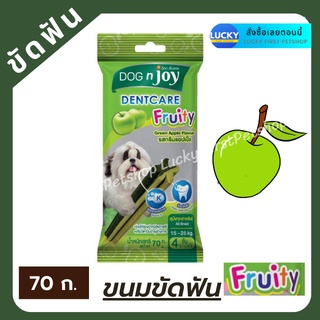 Dog n joy Dentcare Fruity ด็อกเอนจอย เดนท์แคร์ ฟรุ๊ตตี้ ขัดฟันสุนัขพันธุ์เล็ก-กลาง กลิ่นแอปเปิ้ล ขนมแท่งขัดฟัน 70 ก.