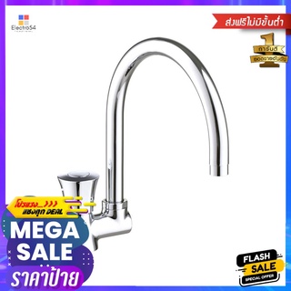 ก๊อกซิงค์เดี่ยวเคาน์เตอร์ CT1094C26(HM)SINK FAUCET COTTO CT1094C26(HM) CHROME