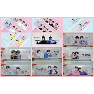 กล่องดินสอ F4/ไบร์ทวิน/เอิร์ทมิกซ์/ปีหมอก/ออฟกัน/เตนิว/หยิ่นวอร์/มิวกลัฟ/ปรมาจารย์/ป๋อจ้าน (ต่อกล่อง)