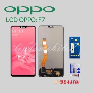 จอ โทรศัพท์LCD OPPO F7👉🏻 แถม ฟิล์มกระจก+ชุดไขควง+กา