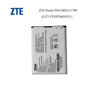 แบตเตอรี่ ZTE Pockit Wifi MF61,V790(Li3715T42P3h654251)