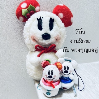 ขายยกเซ็ต ตุ๊กตา มินนี่เม้าส์ สโนว์ Minnie Mouse Snow 7’ กับพวงกุญแจ มิกกี้มินนี่ Tokyo Disney Resort ลิขสิทธิ์แท้ หายาก