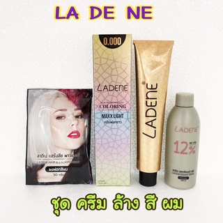 #La Bourse Hair Color #สีย้อมผมลาบูสส์ แฮร์คัลเลอร์ครีม สูตรนำเข้าจากเกาหลี ไม่มีแอมโมเนีย