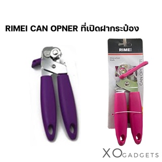 RIMEI CAN OPENER ที่เปิดขวด ที่เปิดกระป๋อง