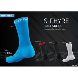 ถุงเท้า Shimano รุ่น S-PHYRE TALL SOCKS