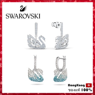 New💯[ส่งจากกรุงเทพ]Swarovski ต่างหูจี้ Dancing Swan / Iconic Swan ต่างหูจี้ ถอดได้ เครื่องประดับแฟชั่นสตรี ของแท้ 100%