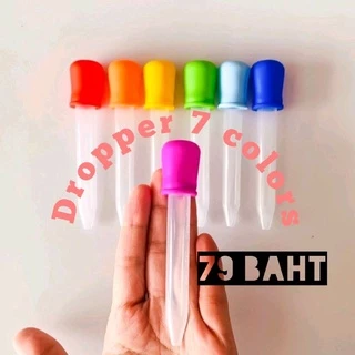 ดรอปเปอร์​ หลอดหยดสี หลอดหยดสำหรับเด็ก 5 ml. dropper sensory play ของเล่นเสริมพัฒนาการเด็ก พร้อมส่ง