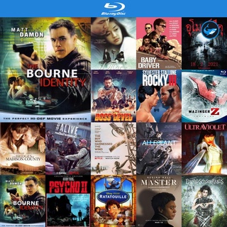 Bluray แผ่นหนังบลูเรย์ The Bourne Identity (2002) ล่าจารชน...ยอดคนอันตราย บูเร ใช้กับ เครื่องเล่นบลูเรย์ blu ray player