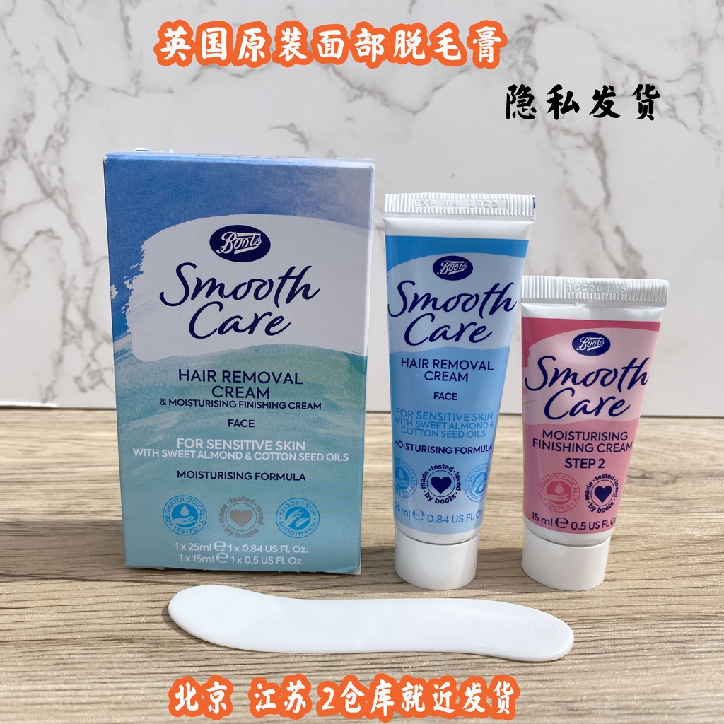 Hair removal creamสหราชอาณาจักรbootsใบหน้ากำจัดขนริมฝีปากอ่อนโยนครีมกำจัดขนริมฝีปากครีมเหงื่อหนวดผู้หญิงใบหน้า  | Shopee Thailand