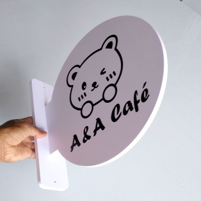 ป้ายหน้าร้านกาแฟ ( ส่งไฟล์ Canva มาพิมพ์ได้ ) คาเฟ่ ร้านอาหาร ป้ายวงกลม มินิมอล