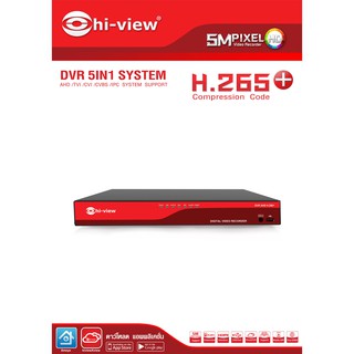 เครื่องบันทึกภาพ Hiview AHD DVR รุ่น HA-85516 ความละเอียด 5 ล้าน ต่อได้สูงสุด 16 Chanel สามารถออกใบกำกับภาษีได้