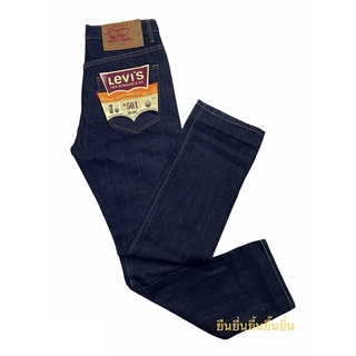 Levi’s501 รุ่น0657 ผ้าผ่านน้ำริมแดง ขากระบอก