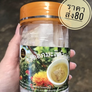 ชาดอกมะลิคำฝอย (ชนิดซองซง)