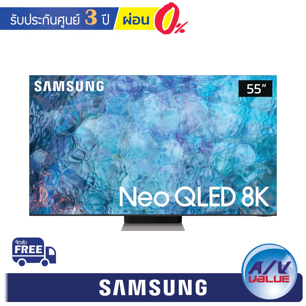 Samsung Neo QLED 8K TV รุ่น QA55QN900AK ขนาด 55 นิ้ว QN900A Series ( 55QN900A ) ** ผ่อน 0% **