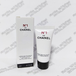 Chanel No.1 Revitalizing Cream 5ml