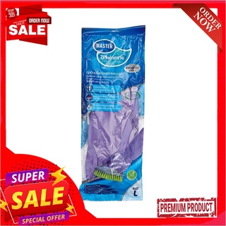 ซอฟท์ดราย ถุงมือยาง เกรดพิเศษ แบบยาว สีม่วง ขนาด 13 นิ้ว ไซส์ L แพ็ค 3 คู่Sofdri Premium Latex Household Gloves Purple 1