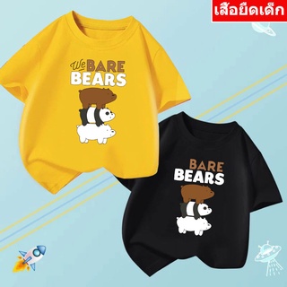 K-2173-SHORT เสื้อยืดเด็ก  เสื้อแขนสั้นเด็กลายการ์ตูน