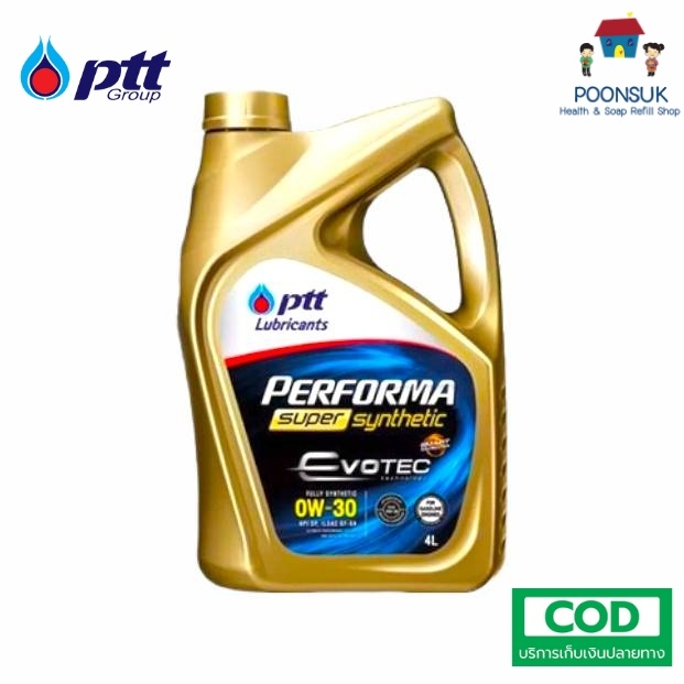 แท้100% PTT Performa Super Synthetic Evotec 0W-30 0W-40 น้ำมันเครื่อง เครื่องยนต์เบนซิน 4ลิตร