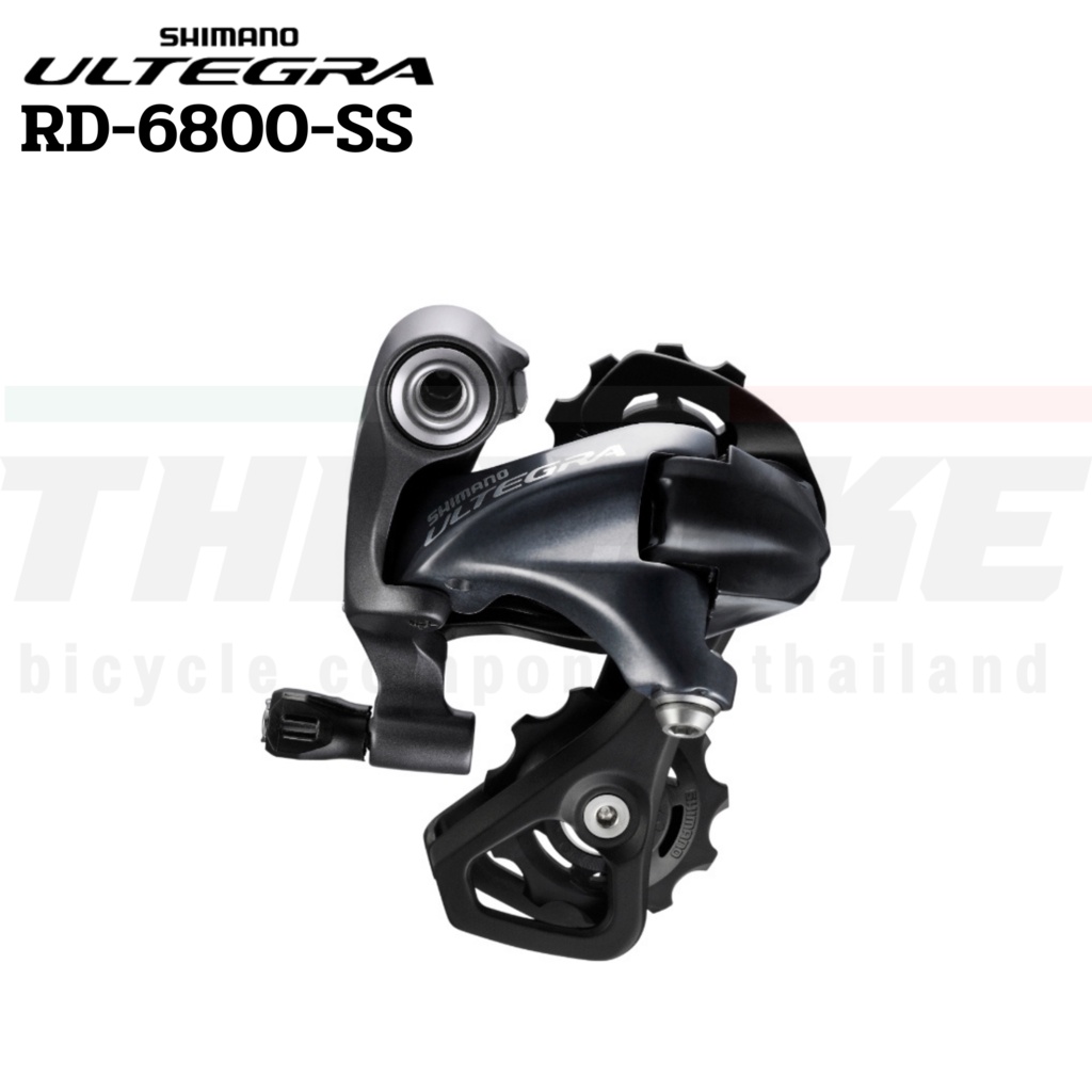 ตีนผีหลังจักรยาน SHIMANO ULTEGRA, RD-6800, SS, 11-SPEED ศูนย์ไทย พร้อมกล่อง