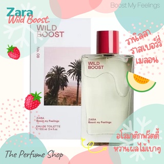 น้ำหอมแบ่งขาย Zara Wild Boost EDT