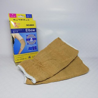 ผ้ารัดข้อศอก ElBOW SUPPORT Free size