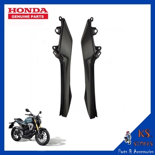 ฝาครอบข้างเบาะ CB150R  ลายเคฟล่า ครอบข้างเบาะ HONDA CB150R (พาร์ทแท้เบิกศูนย์) รหัสสินค้า 83670-K94-T00ZF