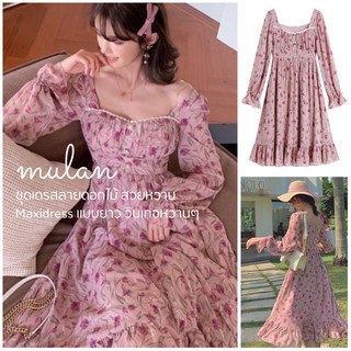 🌸NICHA🌸เดรสลายดอกไม้สีชมพู maxidress แบบยาว ฟรีไซส์รอบอก 38นิ้ว ผ้าชีฟองแขนตุ๊กตาวินเทจ