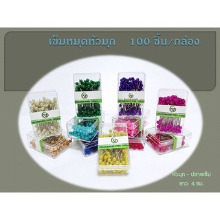 เข็มหมุดหัวมุก   100  ชิ้น/กล่อง