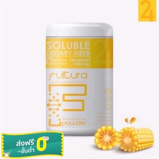 Fultura ฟูลทูร่า - ผงชงก่อนอาหาร บล็อกแป้ง ไขมัน คุมหิว อิ่มนาน Corn soluble fiber ได้ 1 กระปุก